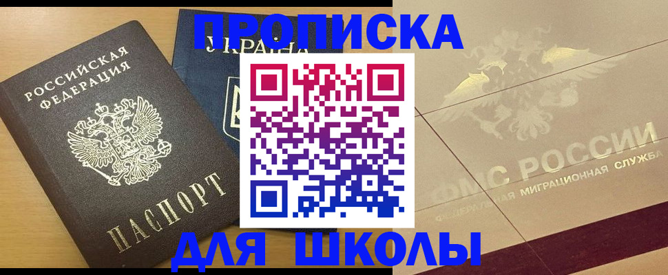 регистрация в Новочебоксарске