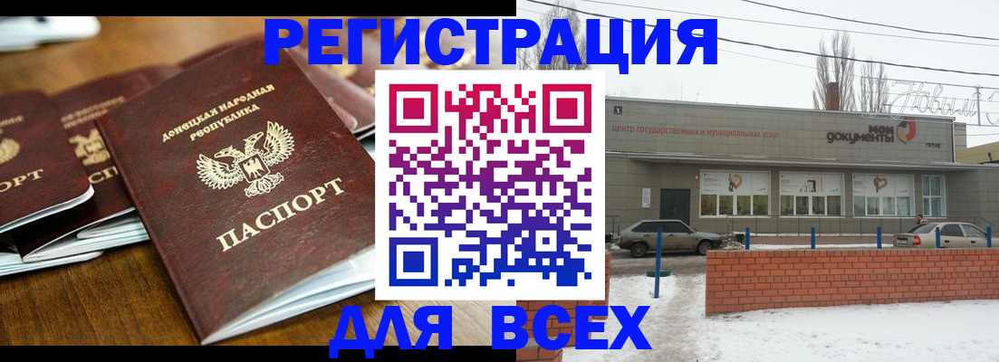 временная регистрация в квартире в Новочебоксарске