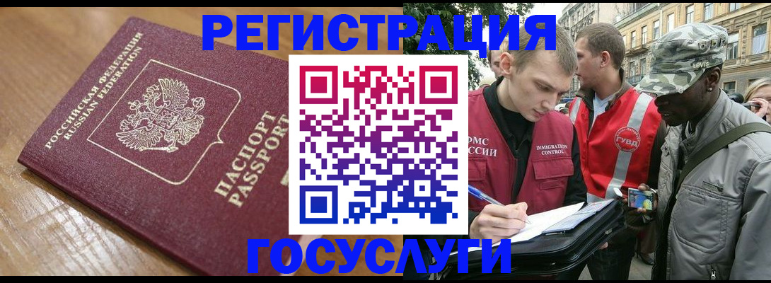 купить прописку в Новочебоксарске